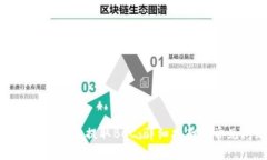如何从区块链钱包提取BCC：详细指南与
