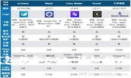 如何从区块链钱包提取BCC：详细指南与常见问题解答