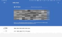 如何使用MetaMask钱包进行转账：详细指