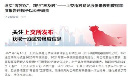 探索B特派APP:图标背后的设计理念与用户体验分析