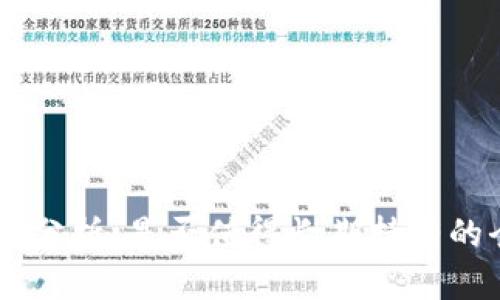 Core币值分析:是否值得长期持有的全面指南