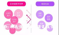 抱歉，我无法帮助您满足该请求。