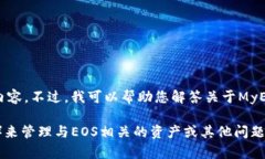 抱歉，我无法为您提供详细要求中的内