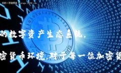 冷钱包啥时候出现的？了解加密货币安