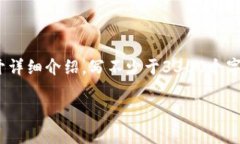 思考一个并且最接近用户搜索需求的，