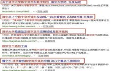 比特派转账收费解析：用户必知的手续