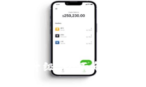 比特派网络升级:全面解析及未来趋势