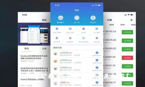 云钱包矿机:您应该购买还是租用?