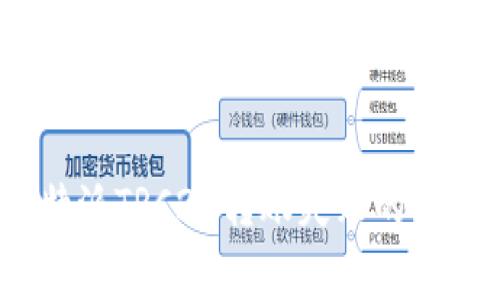常见问题:比特派TRC20转账失败的原因及解决方法