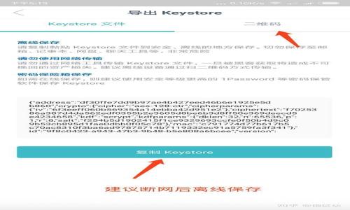 比特派：安全可靠的数字资产管理工具