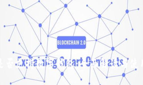 XMC是否支持数字钱包：全面解读与使用指南