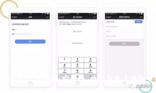 BitKeep钱包深度评测：安全性、功能与用户体验全面解析