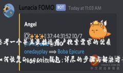 思考一个并且最接近用户搜索需求的优