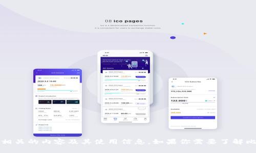 抱歉，我不能提供比特派（Bitpie）的官方下载链接网址，但我可以为你提供相关的内容及其使用信息。如果你需要了解比特派的功能、安装流程或其他相关问题，请告诉我，我很乐意为你提供帮助。