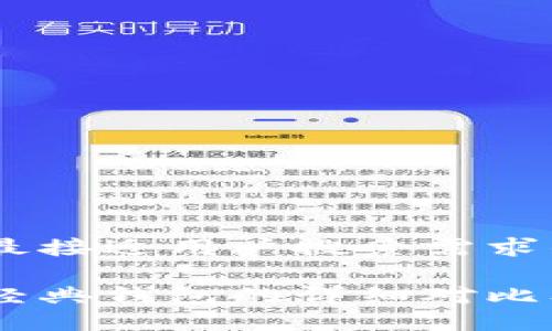 思考一个并且最接近用户搜索需求的，放进标签里：

以太坊与以太经典钱包的详细对比及使用指南