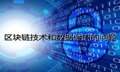 最新Pi币动态及前景分析：2023年你需要