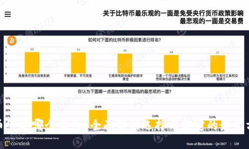 冰币绑定哪个钱包？全面解析选择与绑定的最佳方案