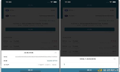 OMI钱包评测与市场定位:适合哪些人群使用?