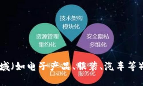 目前没有具体的信息表明