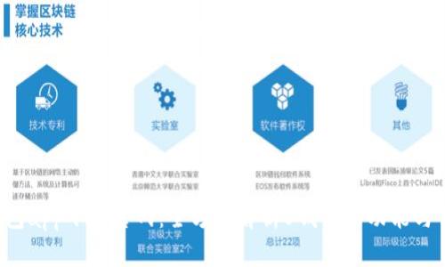 U钱包app下载官网：全方位解析U钱包的功能与优势