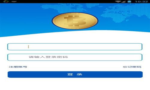 比特派手机app下载安卓版:轻松管理您的数字资产
