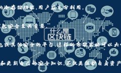   比特派钱包被盗原因详解：确保安全