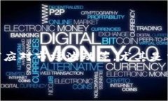 前言  比特派（Bitpie）作为一款备受欢