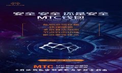 B特派钱包密钥获取与管理全指南