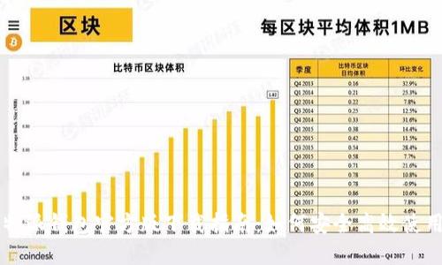 2023年B特派钱包官方版下载指南：如何安全高效使用加密资产