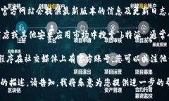 关于“b特派安卓版最新版本是多少”