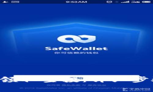 如何在B特派领取空投：详细步骤与注意事项