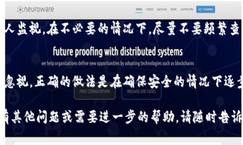 在 BitPie 钱包中查看私钥的过程相对简单，但为了保障您的资产安全，务必谨慎操作。下面是详细的步骤和一些注意事项：

步骤一：打开 BitPie 钱包
首先，确保您已经在您的设备上下载并安装了 BitPie 钱包。如果您已经安装并创建了钱包账户，直接打开应用程序并输入您的账户密码以解锁钱包。

步骤二：访问账户管理
成功解锁后，您将进入钱包的主界面。在这里，您会看到您的数字资产以及相关功能。接下来，寻找“账户管理”或者“我的钱包”选项，点击进入。

步骤三：选择相应的数字资产
在账户管理页面，您会看到您所有的数字资产。选择您想要查看私钥的数字货币，比如比特币（BTC），以太坊（ETH）等。点击该资产，进入其详细信息页面。

步骤四：查看私钥
在资产详细信息页面，寻找一个类似于“导出私钥”或“显示私钥”的选项。请注意，出于安全考虑，私钥通常不会直接被显示出来，而是需要输入密码或通过其他方式确认您的身份。

步骤五：妥善保存私钥
在您成功显示或导出私钥后，务必将其妥善保管。不要将私钥泄露给任何人，因为一旦其他人获取到您的私钥，他们就可以完全控制您的数字资产。

安全提示
查看和存储私钥时，请确保在安全的环境中进行，避免公共网络和他人监视。在不必要的情况下，尽量不要频繁查看私钥，以免增加风险。

总结
BitPie 钱包的私钥查看过程虽简单，但保护私钥的重要性绝对不容忽视。正确的做法是在确保安全的情况下逐步获取和存储私钥信息。在数字货币的世界里，安全始终是第一位的。

希望这些信息能帮助您顺利查看 BitPie 钱包中的私钥！如果您还有其他问题或需要进一步的帮助，请随时告诉我。