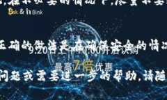 在 BitPie 钱包中查看私钥的过程相对简