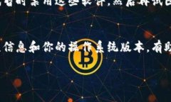 要解决“B特派网络错误”，用户可以