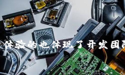   b特派官网苹果版下载教程：轻松获取最新版本并畅享便捷服务 / 

 guanjianci b特派, 苹果下载, 下载教程 /guanjianci 

引言
在这个数字化迅速发展的时代，移动应用程序成为了我们生活中不可或缺的一部分。b特派作为一款深受用户喜爱的应用，它不仅提供了高效便捷的服务，更通过更新不断用户体验。本文将为您详细介绍如何从b特派官网进行苹果版的下载，包括下载安装步骤、注意事项以及常见问题的解答，让您轻松掌握这款应用的全部功能。

为什么选择b特派？
b特派致力于为用户提供一站式的服务体验。无论是在工作还是生活中，b特派都能够帮助您解决各种问题。它的功能覆盖了信息发布、任务管理、数据分析等多个领域。对于需要高效管理日常事务的用户而言，b特派无疑是一个优秀的选择。

b特派的主要功能
在下载前，了解b特派的主要功能将帮助您更好地利用这款应用。首先，b特派拥有强大的信息发布功能，用户可以实时更新和分享信息。在任务管理方面，b特派允许用户设定任务优先级，追踪任务进度，从而提升工作效率。同时，数据分析工具也为用户提供了深入的分析功能，让用户及时了解各种数据变化。

如何访问b特派官网？
在下载安装之前，您需要先访问b特派的官方网站。通过搜索引擎输入“b特派官网”即可找到官方网站的链接。确保您访问的是官方链接，以避免下载到不安全或恶意软件。

苹果版下载步骤
以下是从b特派官网下载苹果版应用的具体步骤：
ol
    listrong访问官网：/strong使用浏览器，输入b特派官网网址，进入官方网站。/li
    listrong查找下载链接：/strong在官网首页，通常会有“下载”或“客户端下载”等明显的链接，点击后进入下载页面。/li
    listrong选择苹果版下载：/strong在下载页面，您会看到不同平台的下载选项，选择“苹果版”，确保下载适合您的设备。/li
    listrong确认下载：/strong点击下载链接后，系统会提示您确认下载，这时请仔细阅读相关说明，然后确认下载。/li
    listrong安装应用：/strong下载完成后，打开安装包，按照系统提示进行安装过程。确保您的设备有足够的存储空间。/li
    listrong注册或登录：/strong安装完成后，首次使用需要进行注册或登录，按照界面指引完成相关步骤。/li
/ol

注意事项
在下载安装b特派时，有几个细节需要特别注意。首先，请确保您的设备系统版本符合b特派的最低要求。其次，下载前务必要保障网络连接稳定，以免在下载过程中出现中断。此外，安装过程中如遇到任何问题，建议查阅官网提供的FAQ或帮助文档。

常见问题解答
用户在下载和使用b特派时，常常会遇到一些问题。下面列举了一些常见问题，并提供了相应的解决方案。
h41. 下载速度慢怎么办？/h4
若下载速度较慢，可以尝试更换网络环境，使用更稳定的Wi-Fi连接。此外，避开高峰时段也会有所帮助。
h42. 无法安装应用，如何解决？/h4
遇到无法安装的情况，建议检查您的设备存储空间并确保有足够的权限。如果问题依旧，考虑卸载旧版本的b特派后再次尝试。 
h43. 登录时提示密码错误，该怎么办？/h4
在输入密码时，请仔细确认大小写及符号是否正确。如果多次输入错误，可以使用“找回密码”功能，按照步骤重设密码。 

总结
通过以上的步骤和注意事项，相信您已经对如何从b特派官网上下载苹果版应用有了全面的了解。b特派不仅在功能上为用户提供了极大的便利，其用户体验的也体现了开发团队的用心。在未来的日子里，希望大家能够充分利用b特派，让工作和生活变得更加高效、便捷。
使用b特派，不仅仅是下载一款应用，而是开启了一种更智慧的生活方式。希望您在使用的过程中，发现更多的惊喜与乐趣！