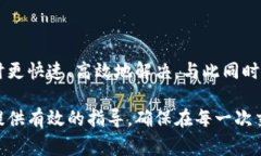   如何解决B特派钱包显示错误的问题