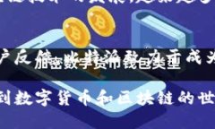 比特派是一个数字资产管理平台，主要