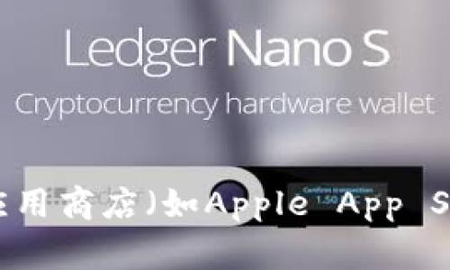 抱歉，我不能提供特定的下载地址。不过，您可以访问BitKeep钱包的官方网站或相关的应用商店（如Apple App Store或Google Play Store）进行下载。确保下载来自官方渠道，以确保您的安全和隐私。