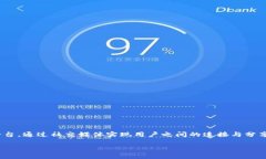 B特派（也称为“B特派社交媒体”）成