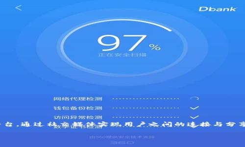 B特派（也称为“B特派社交媒体”）成立于2010年。它是一个旨在为用户提供多元化信息和互动的平台，通过社交媒体实现用户之间的连接与分享，随着社交媒体的发展，B特派逐渐扩展其功能，成为许多人获取信息、交流和建立网络的重要工具。

如果你想了解更多关于B特派的发展历程、功能以及如何使用它来增强社交互动，请告诉我！