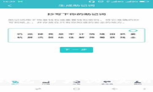 如何分辨B特派钱包的真伪：实用技巧和辨别方法