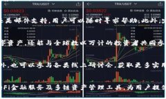   下载BitKeep：跨链数字钱包的最佳选择