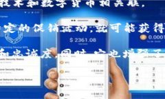 特派钱包能量是指在特派钱包平台上，