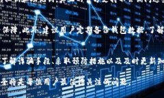   深入分析比特派钱包诈骗原因，保护