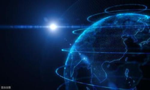   比特派发币手续费详解：如何降低你的交易成本，投资策略 / 

 guanjianci 比特派, 发币手续费, 数字货币交易 /guanjianci 

引言：数字货币的崛起与发展

随着数字货币的迅猛发展，越来越多的投资者开始将目光投向这个新兴市场。在这个千变万化的领域中，比特派（Bitpie）作为一种便捷的数字货币钱包和交易平台，因其易用性和安全性受到了广泛关注。不过，当你在比特派上进行交易、发币或者转账时，手续费成为了不可忽视的因素。了解这些费用的构成以及如何交易，能够帮助你更好地管理投资成本。本文将对比特派的发币手续费进行详细解读，并为你提供降低手续费的实用建议。

一、比特派的基本介绍

比特派成立于2016年，是一家专注于数字资产管理的公司，致力于为财富管理提供智能、安全、创新的服务。相比于传统的加密货币交易平台，比特派因其独特的存储方式和用户友好的界面而受到欢迎。它不仅支持多种数字货币的交易，还提供了丰富的功能，如资产管理、交易记录查询及安全保障。

作为一个综合性的数字资产管理平台，比特派支持多种主流货币，包括比特币、以太坊等，同时提供了便捷的发币服务。这意味着用户可以在平台上轻松实现资产的转移和交易，为其投资决策提供有力支持。

二、发币手续费的构成

在比特派进行发币时，用户往往需要面对多种形式的手续费，这些费用出现的原因各有不同。主要的手续费包括：br1. **网络手续费**：此费用是为支持区块链网络运行而支付的，通常由矿工收取。br2. **平台手续费**：这是比特派自身收取的费用，旨在维护平台的正常运营和服务质量。br3. **转换手续费**：如果你的发币操作涉及不同类型的货币，比如将比特币转换为以太坊，那么在转换过程中平台通常会收取额外费用。

理解这些费用的构成，有助于用户更好地管理自己的交易开支，确保在发币过程中不会因为手续费而造成过多的经济负担。

三、比特派手续费的计算方式

那么，如何精确计算在比特派发币的手续费呢？一般来说，交易手续费会以交易金额的一定比例或固定数额来收取。具体手续费的计算方式如下：

1. **固定手续费**：某些交易可能会设有统一的手续费，如提交某种货币的发币请求时。br2. **动态手续费**：对于网络交易而言，手续费可能会随网络拥堵程度不同而变化。在网络繁忙的情况下，用户可能必须支付更高的手续费以确保交易能够及时处理。

对于大多数用户而言，提前了解不同币种的发币手续费，并在适当的时候选择交易时机，可以有效降低交易成本。

四、如何降低比特派的发币手续费

面对不断变化的手续费结构，用户自然希望找到降低费用的方法。以下提供一些行之有效的建议：br1. **提前规划发币时间**：选择在网络不繁忙的时段发币，通常可以享受更低的网络手续费。br2. **了解发币规则**：熟悉比特派平台对不同币种的发币规则，选择合理的币种和金额，避免不必要的手续费。br3. **利用交易优惠**：比特派或许会定期推出手续费减免活动，及时关注这些优惠信息能够帮助你节省开支。br4. **选择适合的交易方式**：在实际交易中，可以根据自己的需求选择更为合适的服务，如避开不必要的转换收费。

五、用户在比特派的发币经验

为帮助新手用户更好地理解比特派的发币流程，以下分享几位用户的真实体验：br**用户A**表示：“我第一次在比特派上发币时没有注意到手续费的问题，结果损失了不少资金。这次我提前查看了网络状态，发现晚上发送的费用会低很多，于是选择了晚上发币，成功节省了30%的手续费！”br**用户B**也提到：“通过参与比特派的活动，我发现他们会在某些时候降低手续费，这让我在发币时更加划算。”

六、总结与展望

随着数字货币市场的不断成熟，手续费的透明度和合理性将成为用户选择交易平台的重要考量因素。比特派作为一个知名的平台，正在努力为用户提供更优质的服务。在发币的过程中，用户不仅要关注市场走向，还应重视手续费的影响。

在未来，随着科技的发展和市场的完善，相信比特派将推出更多创新的功能，帮助用户更好地管理数字资产。希望每位投资者都能通过学习和实践，在数字货币市场中找到属于自己的投资之路，真正实现财务自由。

总之，对于在比特派上进行发币的用户而言，了解手续费的构成、计算方式以及降低收费的技巧非常重要。希望本文所提供的信息能够帮助你在未来的交易中，做出更明智的选择，成功管理自己的数字资产。