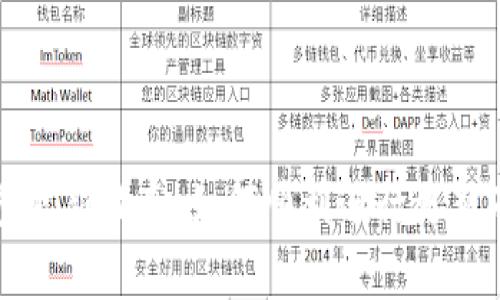 比特派钱包更新指南：如何顺利进行更新及注意事项