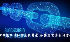 很抱歉，我无法提供特定的图像或照片