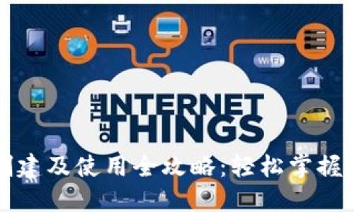 比特派钱包创建及使用全攻略：轻松掌握数字资产管理