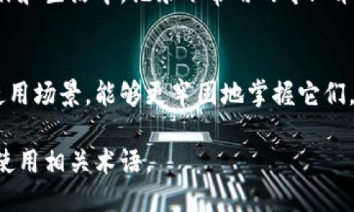 如果你忘记了“B特派”词语，可以尝试以下几个步骤来找回相关信息或做相应的处理：

### 1. 回忆上下文
首先，回忆一下你是在什么情况下使用“B特派”这个词语的。它可能与某个话题、事件或者工作相关联。尝试从这些上下文出发，思考一下相关的内容，或许能够帮助你重新回忆起这个词。

### 2. 在线搜索
使用搜索引擎，输入“B特派”或者与之相关的关键词，看看是否能找到相关的信息或者定义。这可能会帮助你找回记忆，或者找到类似的词汇来替代。

### 3. 查阅相关资料
如果“B特派”是专业术语，查阅相关的专业书籍、文章或者网络资源可能会有所帮助。学术文章、行业报告或者相关文献中，常常能够找到你所需要的信息。

### 4. 咨询他人
有时候，向同事、朋友或者专业人士咨询也会有意想不到的收获。谈论这个词的使用背景，看看他们是否能够提供帮助或者补充信息。

### 5. 创建备忘录
为了避免将来再次忘记，可以考虑建立一个词汇或术语的备忘录。在日常工作和生活中，记录下常用的专业术语和词汇，以备后用。

### 6. 学习和实践
不断学习和实践是防止遗忘的最佳方法。通过深入理解相关概念和词汇的使用场景，能够更牢固地掌握它们，从而减轻遗忘的风险。

通过这些步骤，你应该能够找到相应的解决方案，并且在以后更好地记住和使用相关术语。