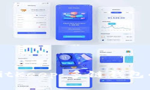 深入了解BitKeep：多链钱包的未来之选